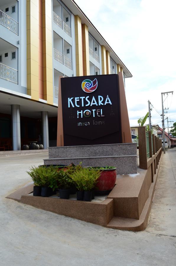 Ketsara Hotel 吗哈沙拉堪 客房 照片